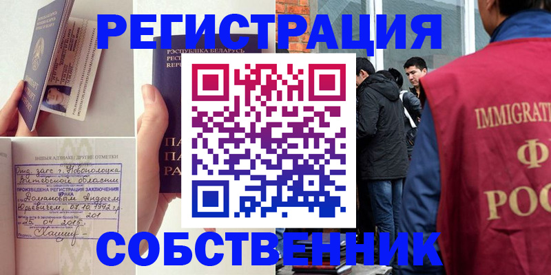 пропишу в квартире в Ухте