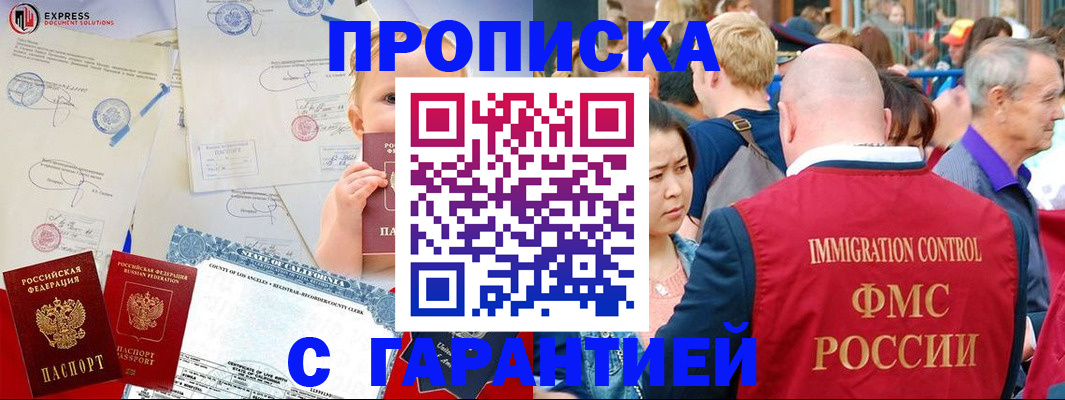 временная регистрация собственник в Ухте